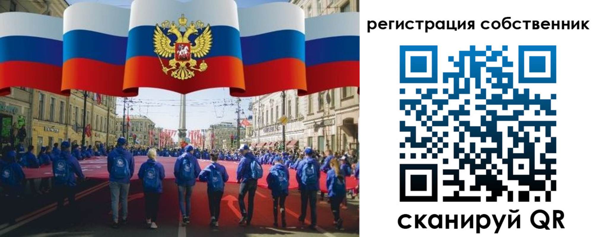 прописка для работы в Губкине