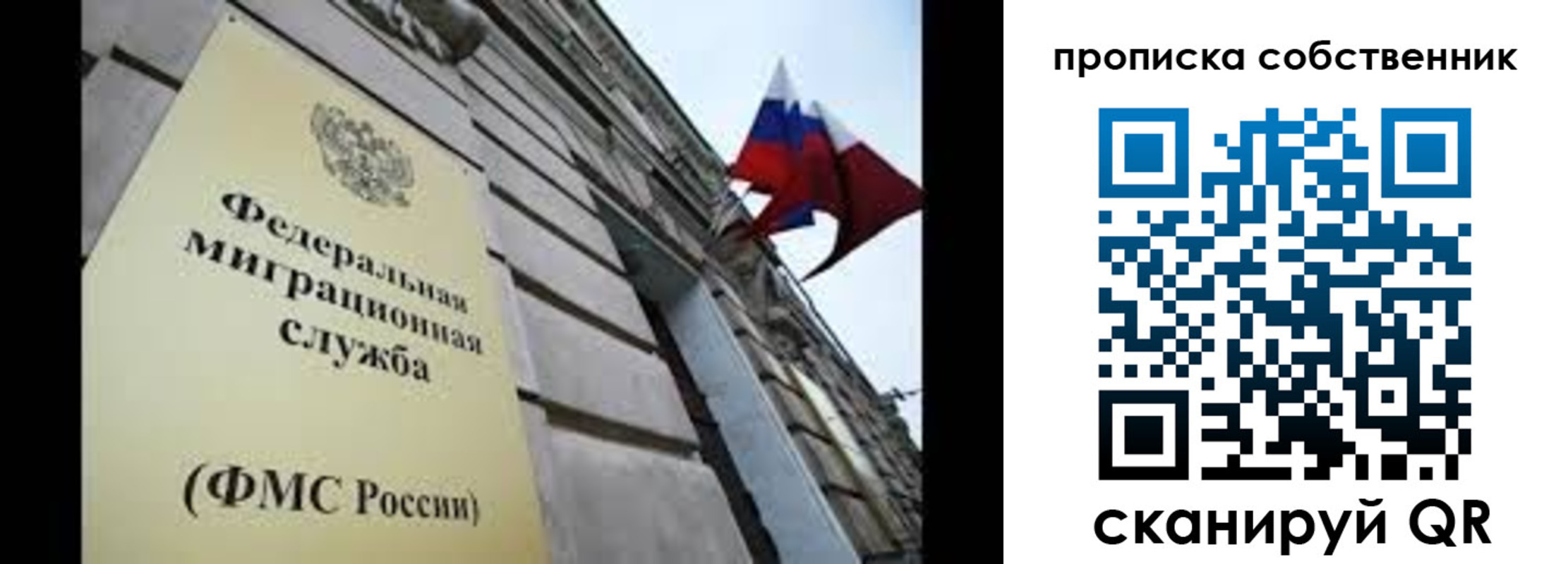 прописка гарантия в Губкине